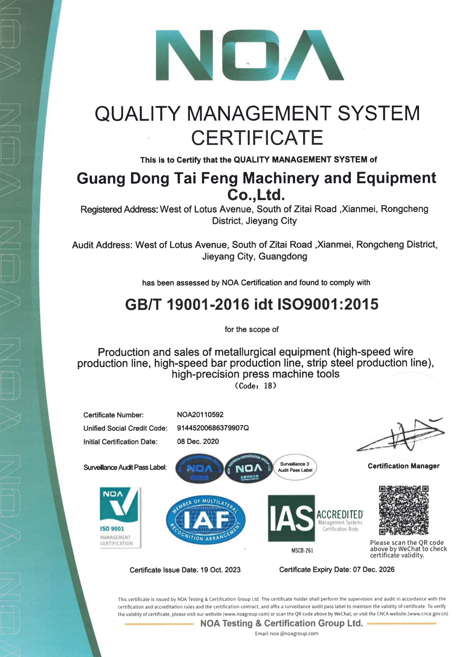 ISO 14001