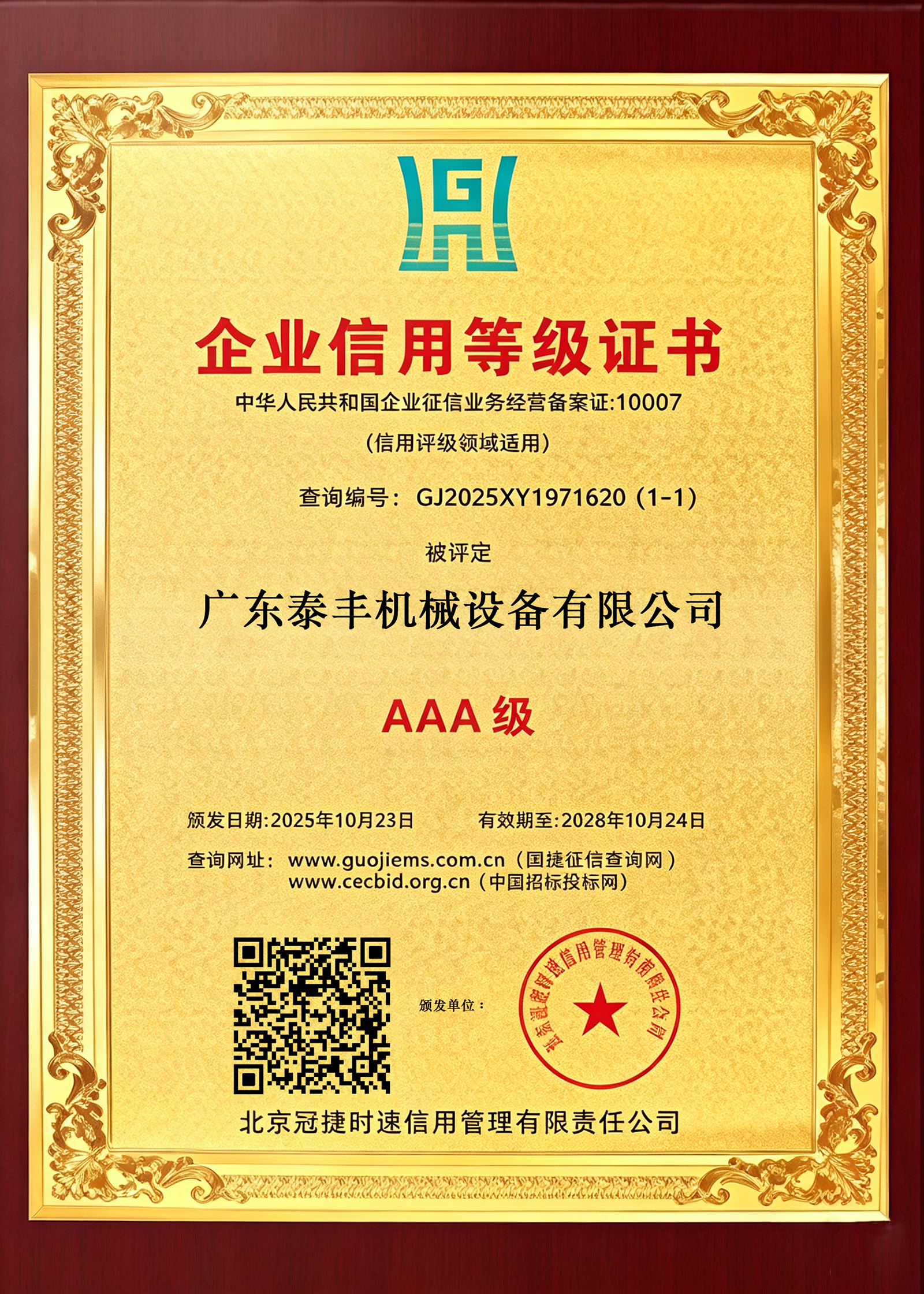 Honor 1