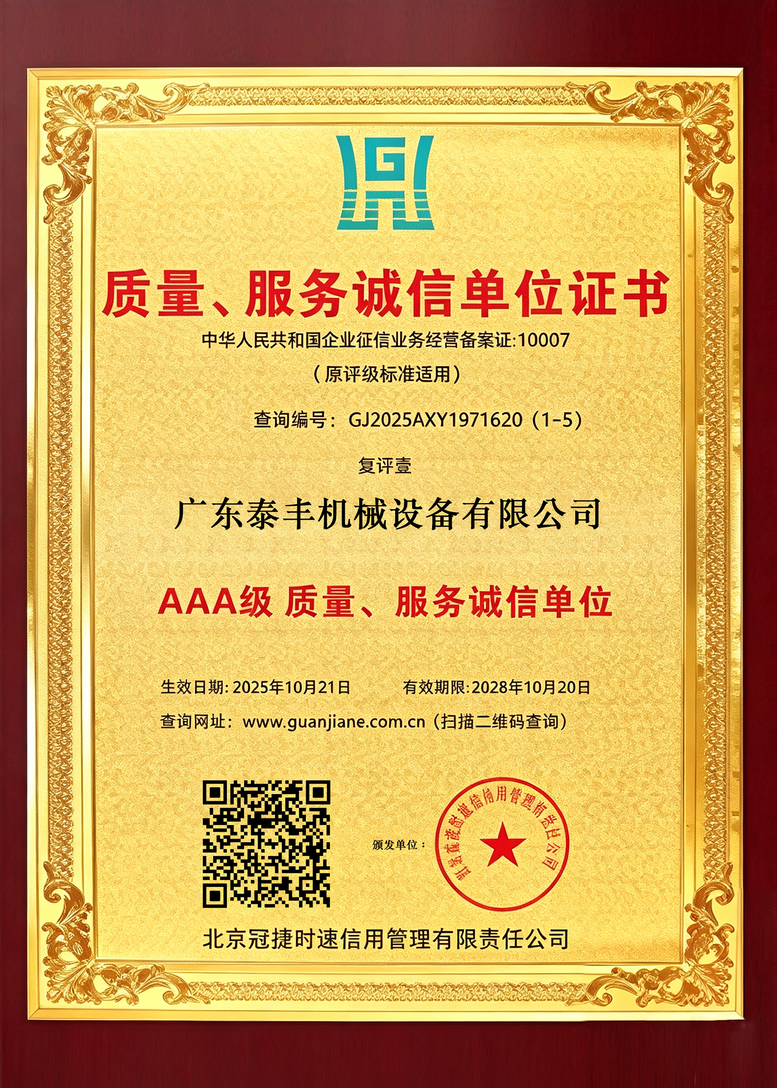 Honor 2
