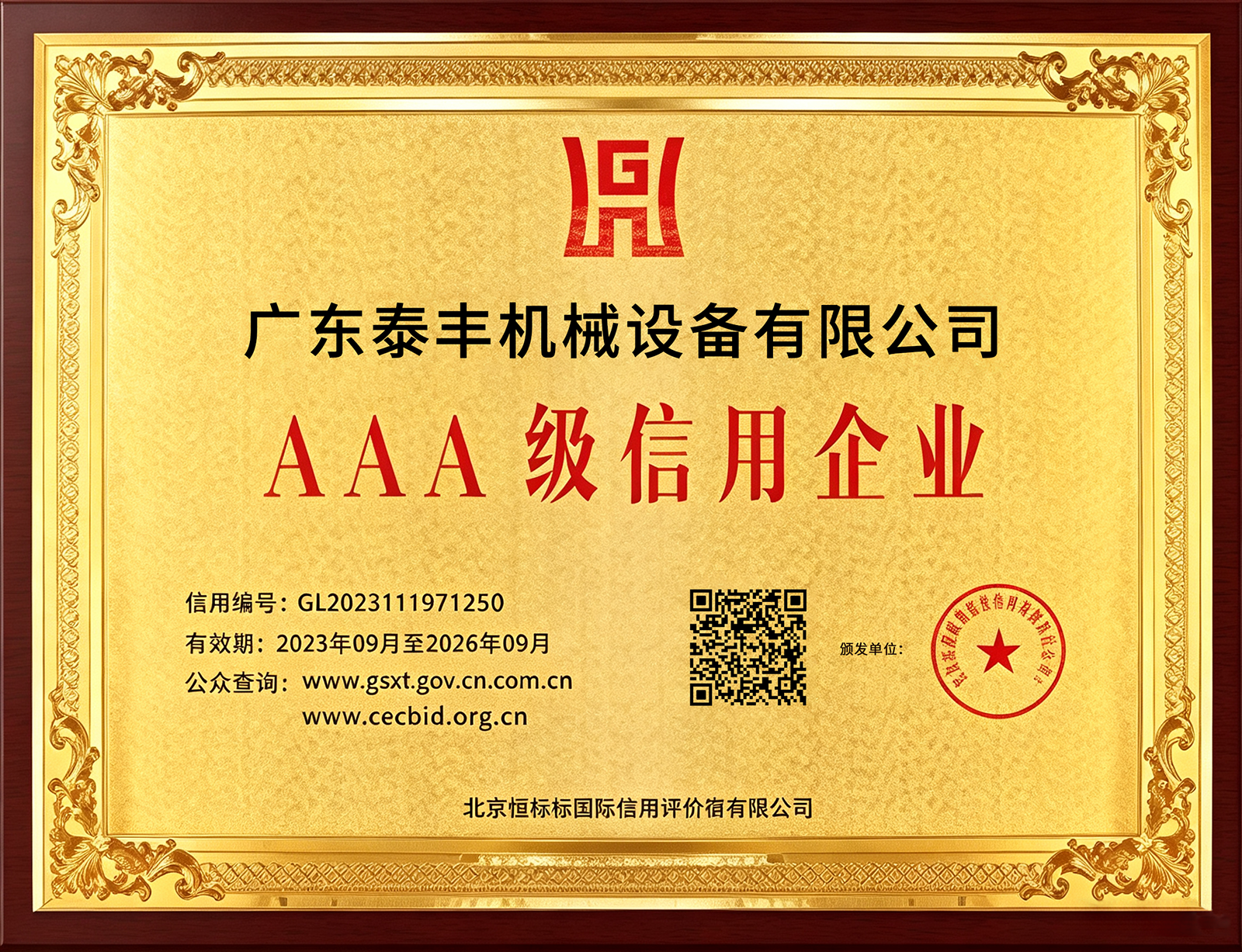Honor 3